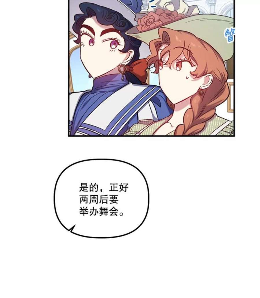 幸运还是不幸29.演技