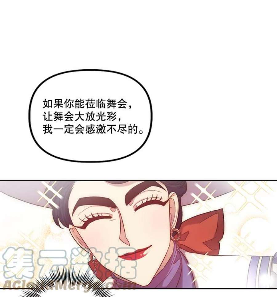 幸运还是不幸29.演技