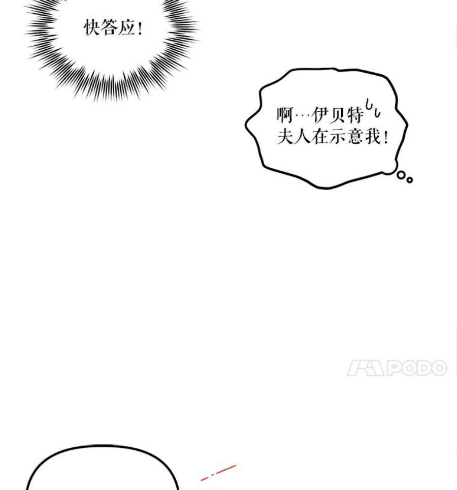 幸运还是不幸29.演技