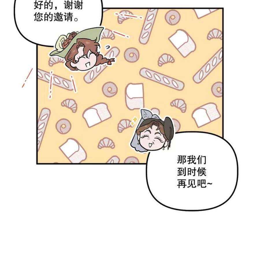 幸运还是不幸29.演技