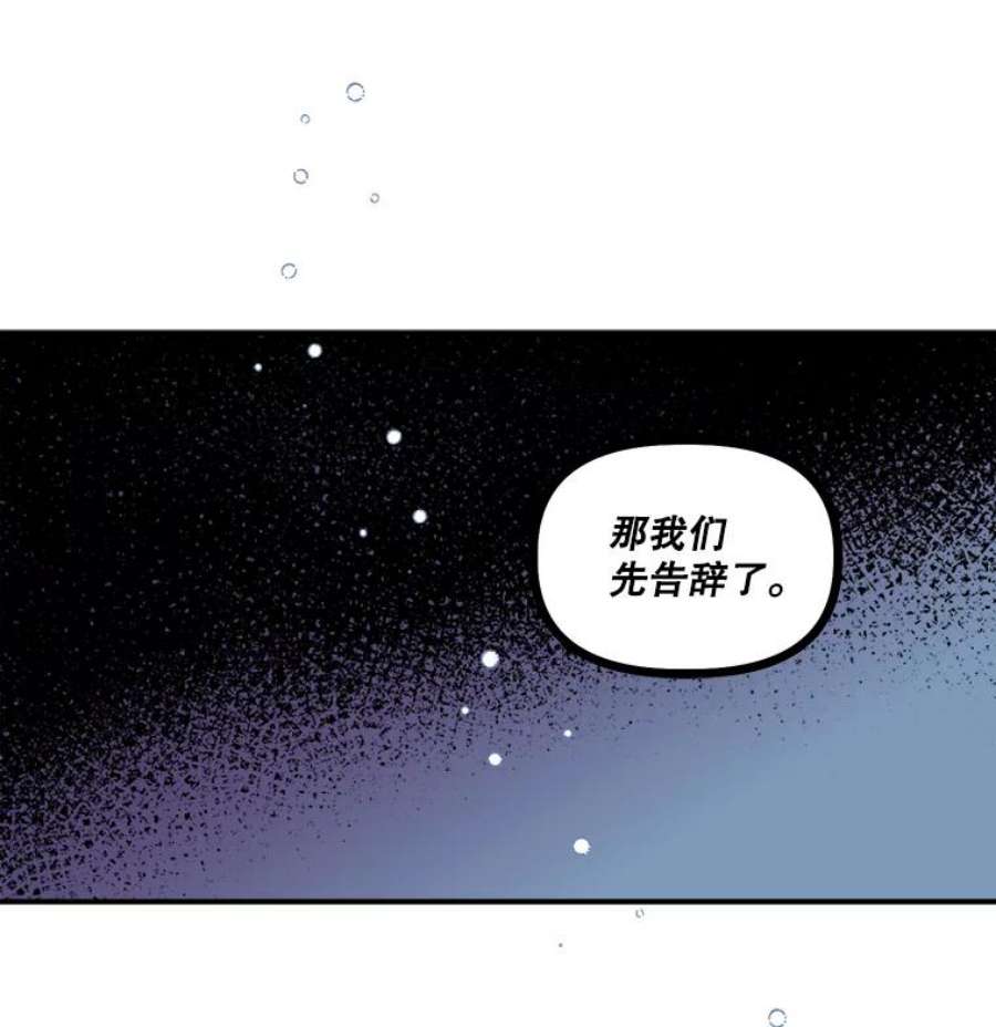 幸运还是不幸29.演技