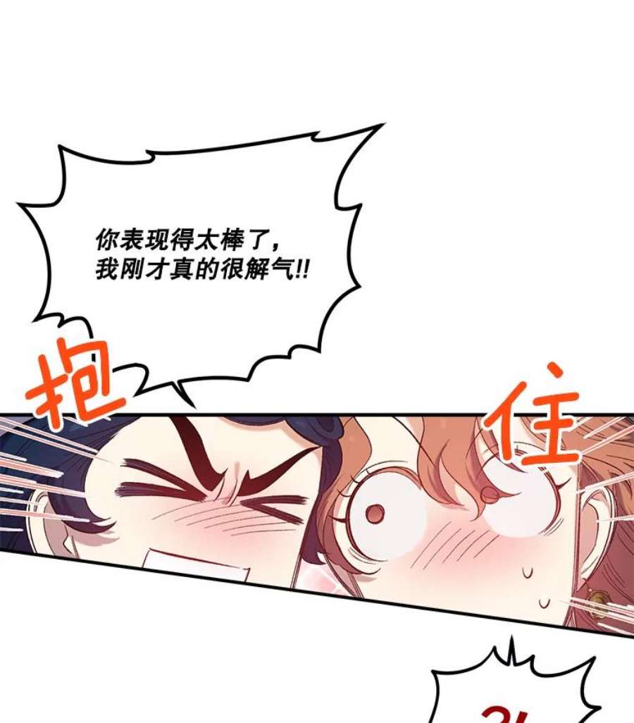 幸运还是不幸29.演技