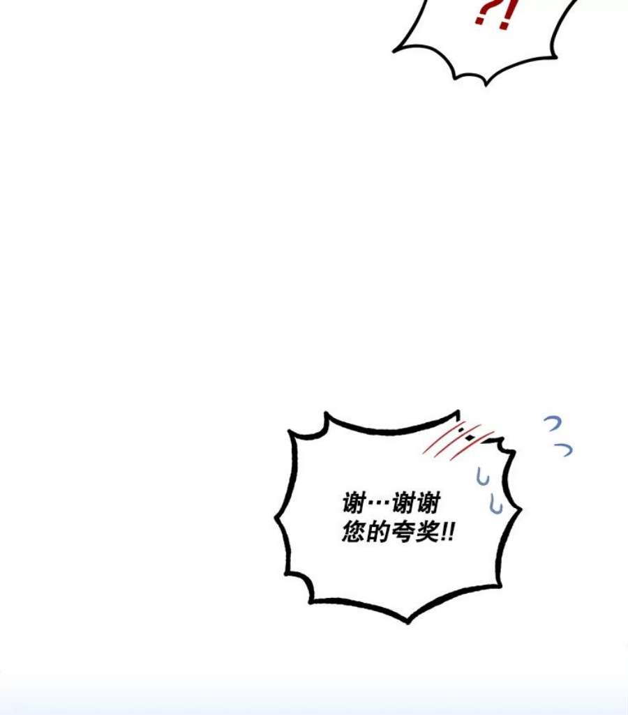 幸运还是不幸29.演技