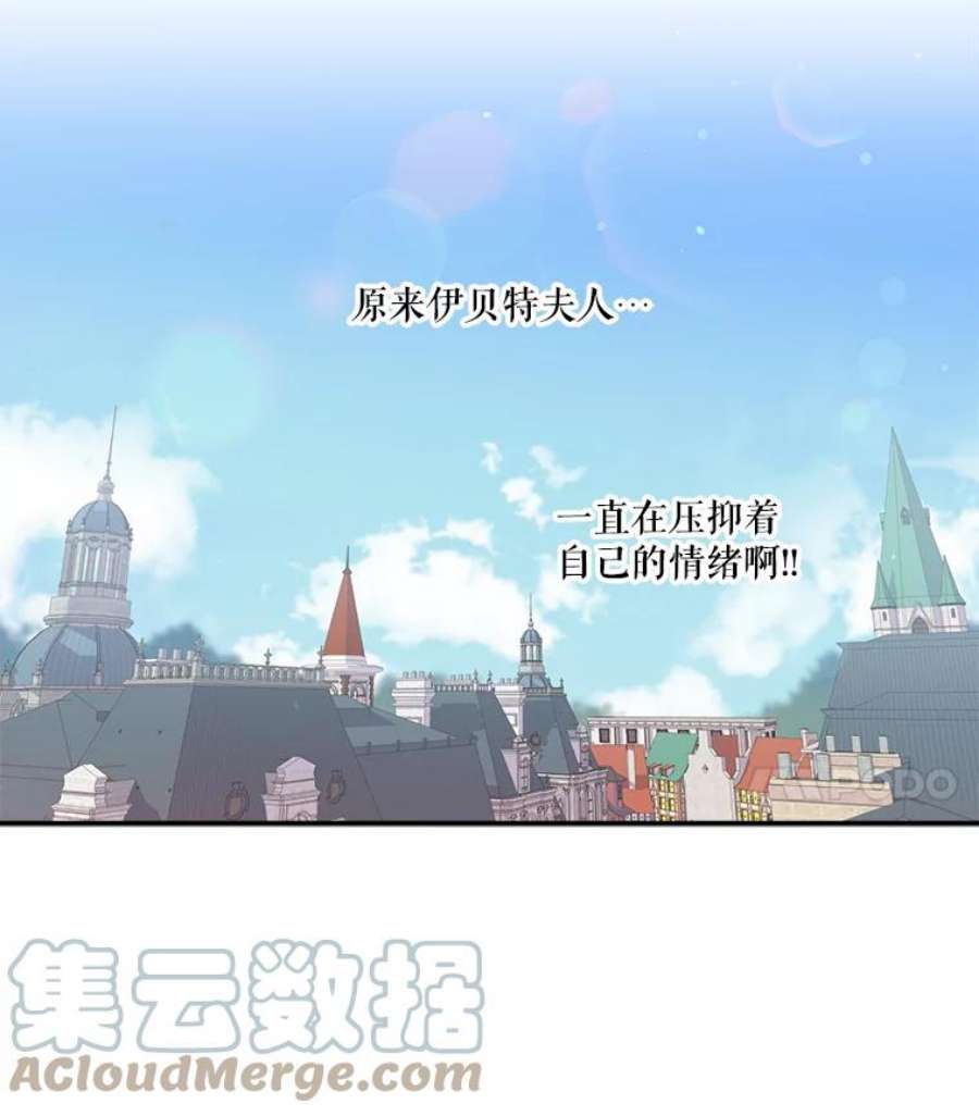 幸运还是不幸29.演技