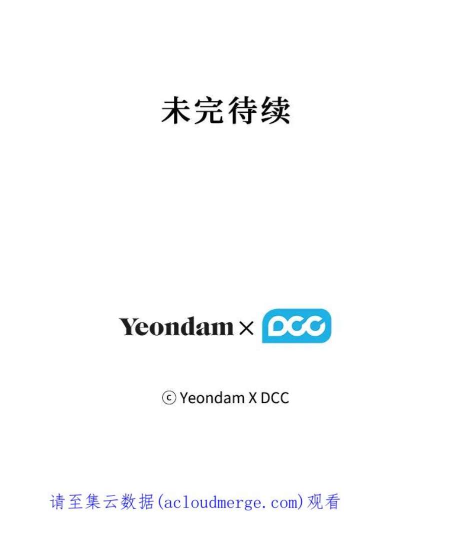 幸运还是不幸29.演技