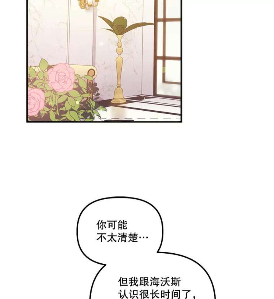 幸运还是不幸30.反思