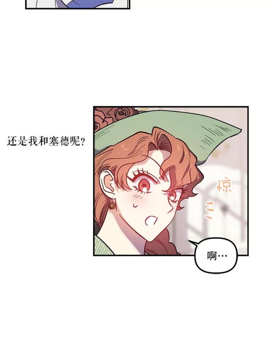幸运还是不幸30.反思
