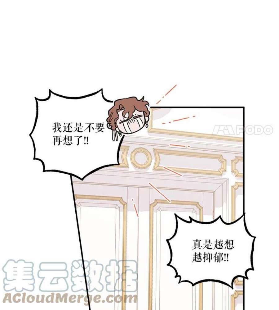 幸运还是不幸30.反思