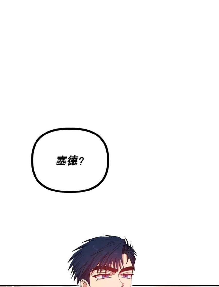 幸运还是不幸30.反思
