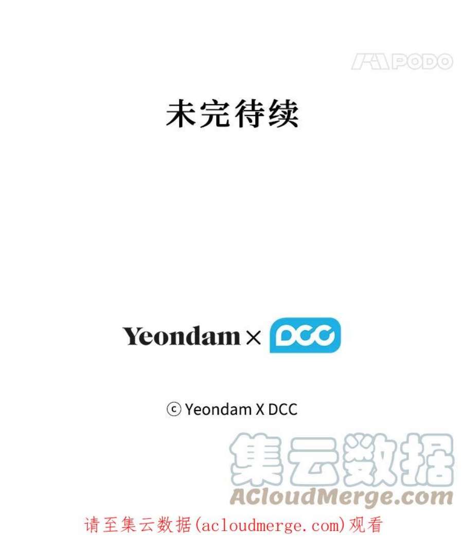 幸运还是不幸30.反思