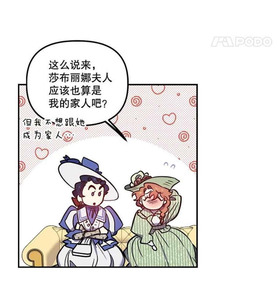 幸运还是不幸30.反思