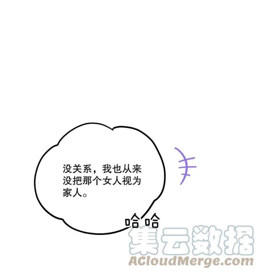 幸运还是不幸30.反思