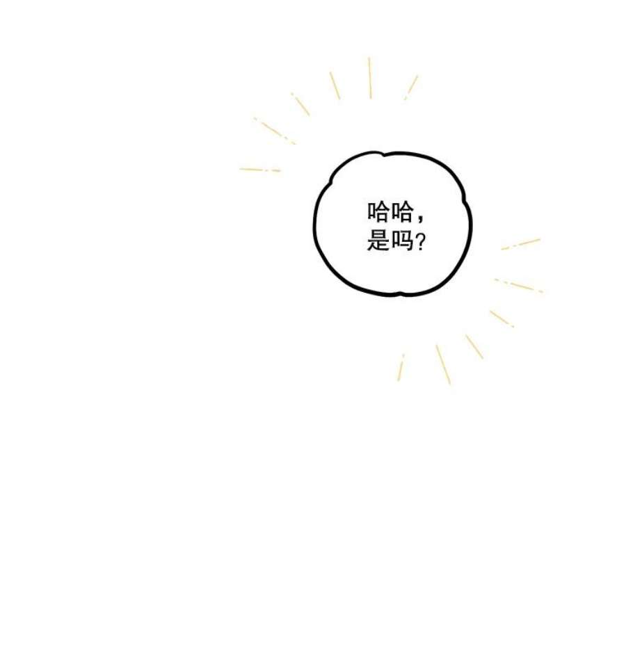 幸运还是不幸30.反思