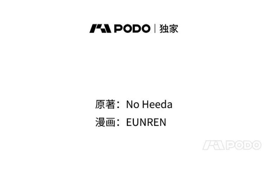 幸运还是不幸30.反思