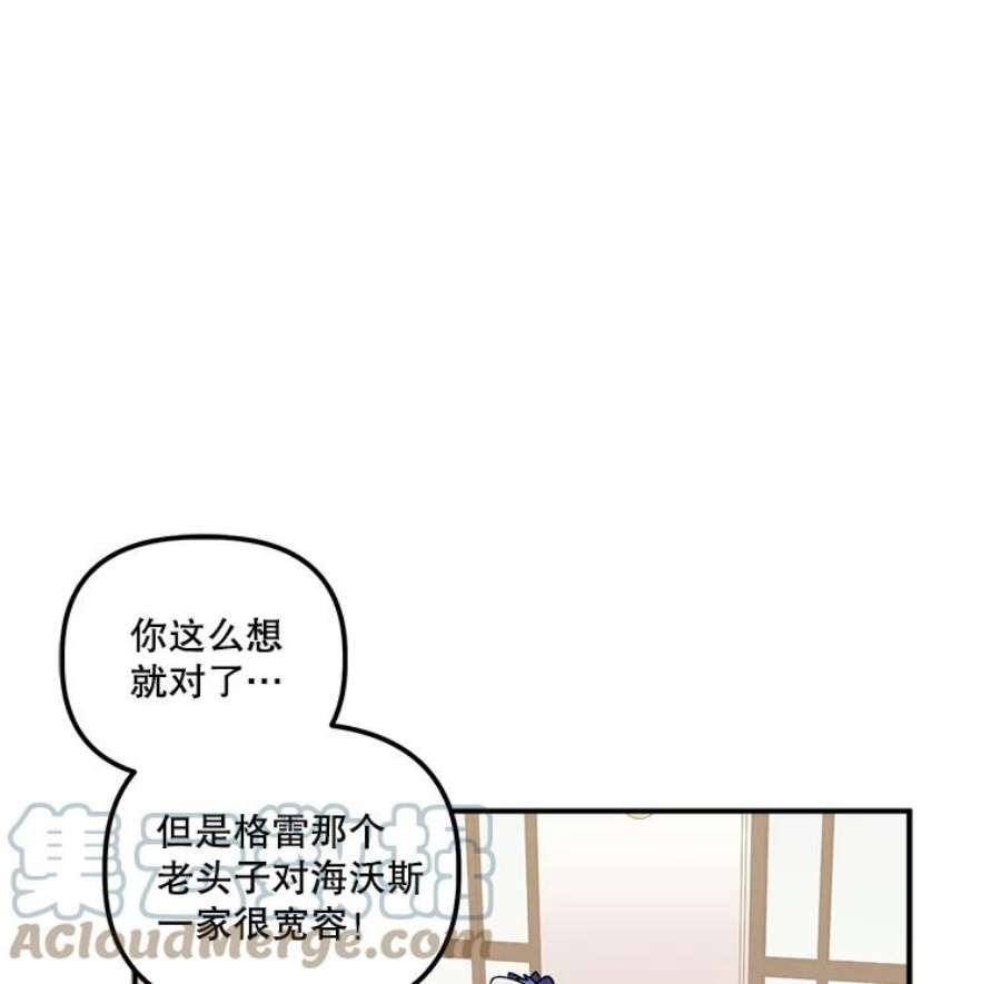 幸运还是不幸30.反思