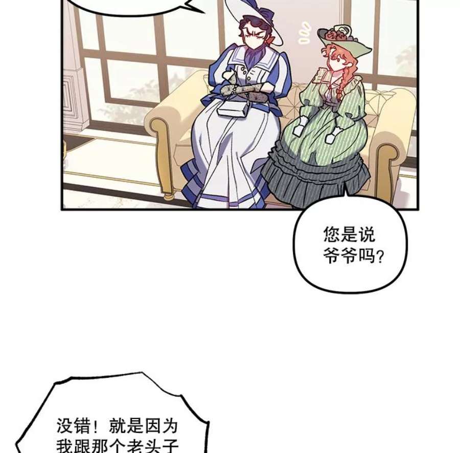 幸运还是不幸30.反思