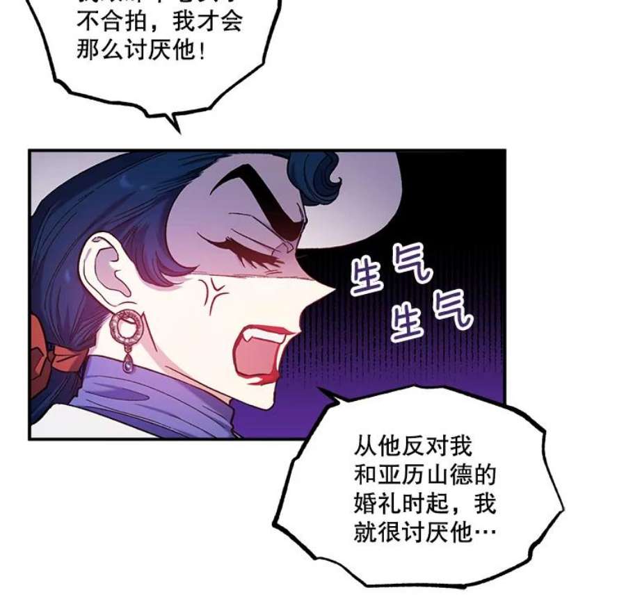 幸运还是不幸30.反思