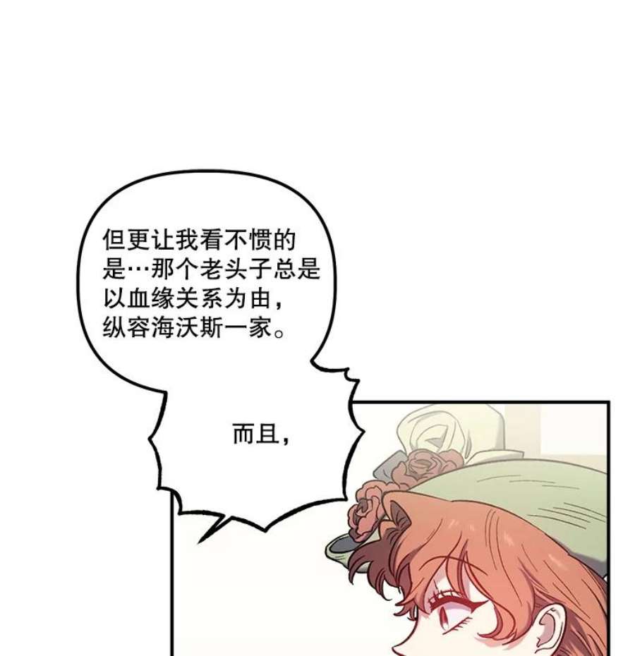 幸运还是不幸30.反思
