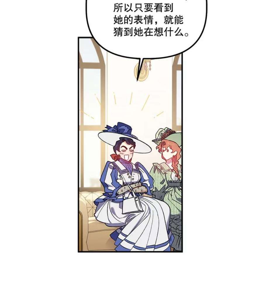 幸运还是不幸30.反思