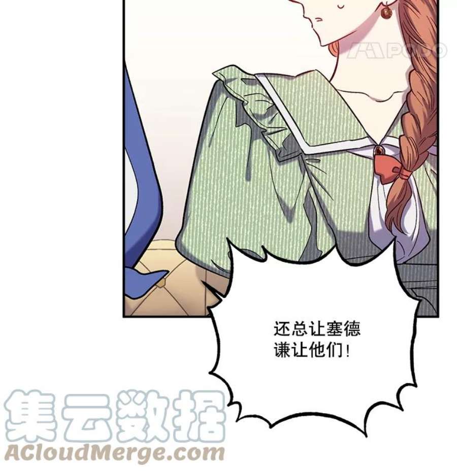 幸运还是不幸30.反思