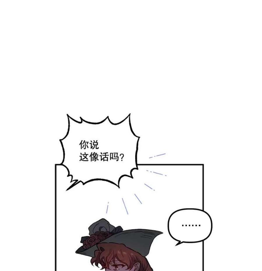 幸运还是不幸30.反思