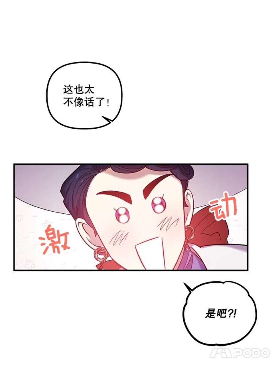 幸运还是不幸30.反思