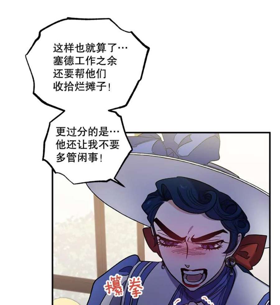 幸运还是不幸30.反思