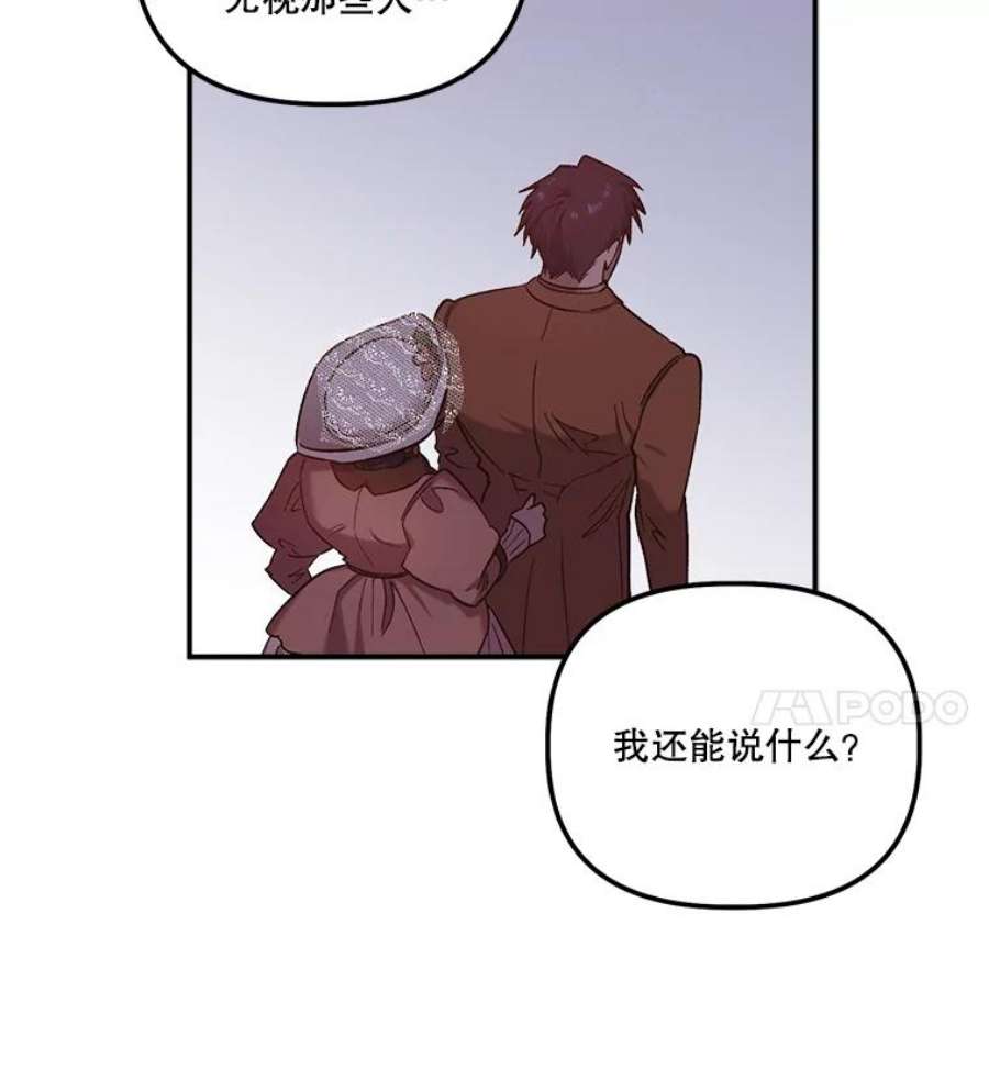 幸运还是不幸30.反思