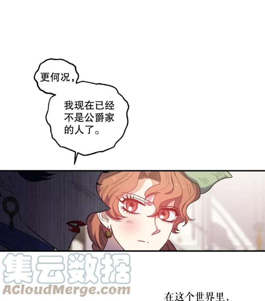 幸运还是不幸30.反思
