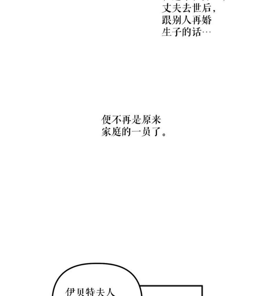 幸运还是不幸30.反思