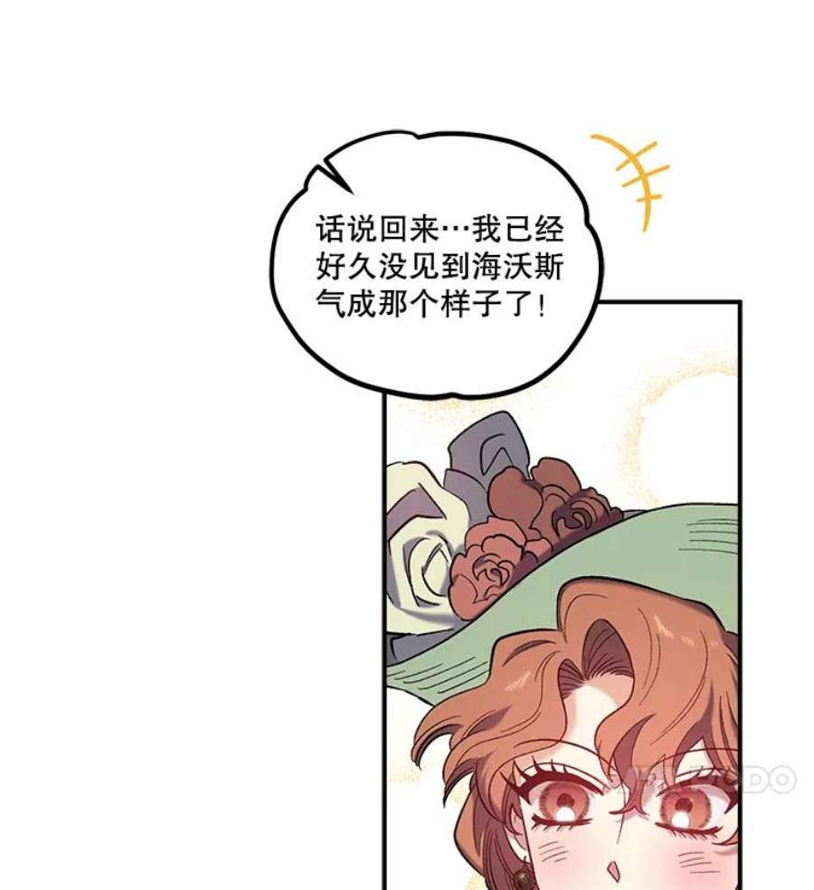 幸运还是不幸30.反思