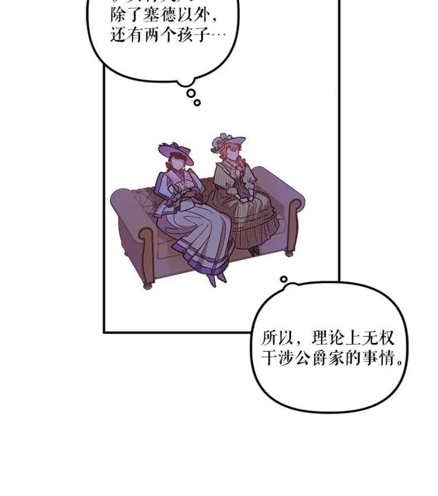 幸运还是不幸30.反思