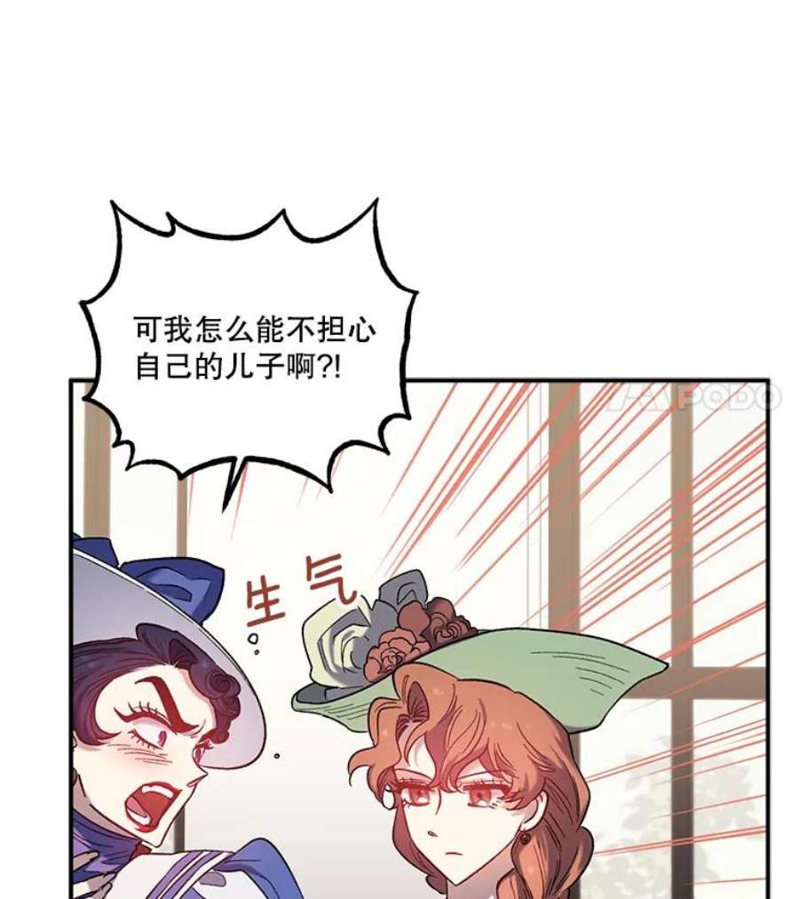 幸运还是不幸30.反思
