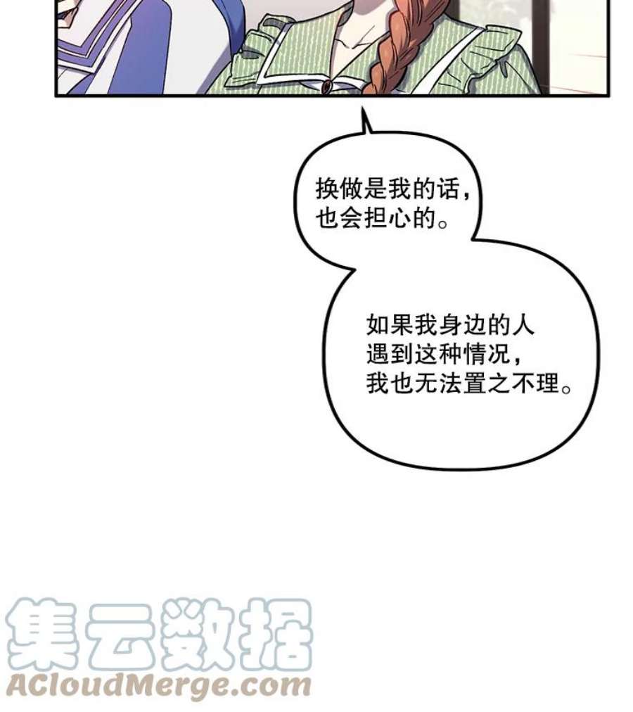 幸运还是不幸30.反思
