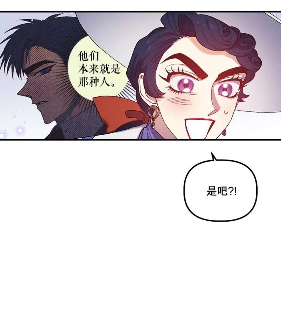 幸运还是不幸30.反思