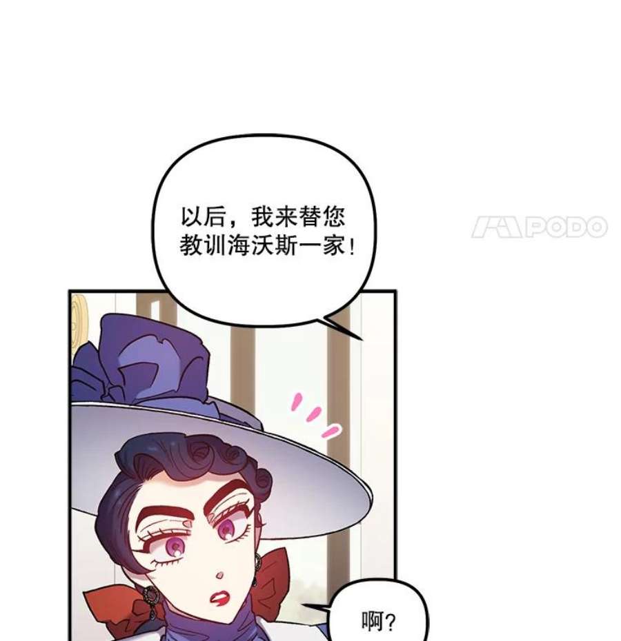 幸运还是不幸30.反思