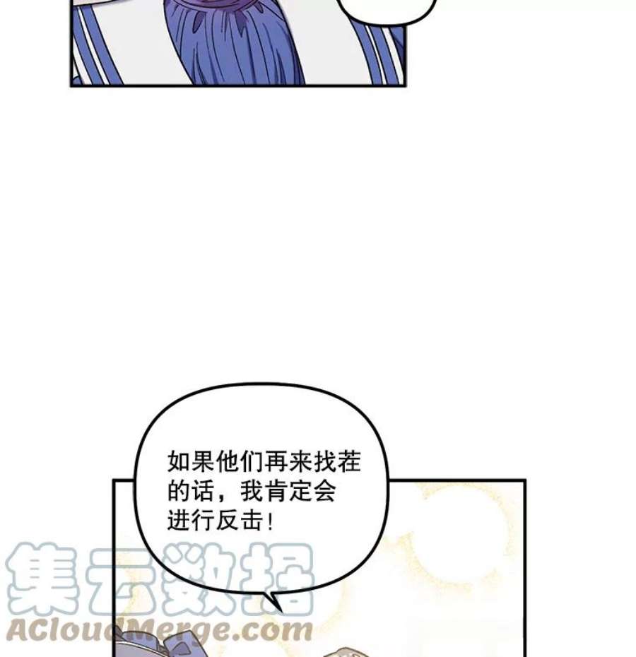 幸运还是不幸30.反思