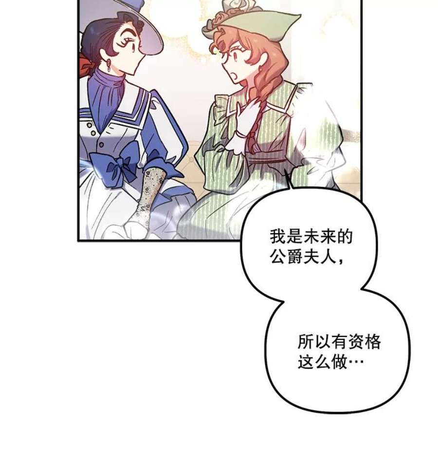 幸运还是不幸30.反思