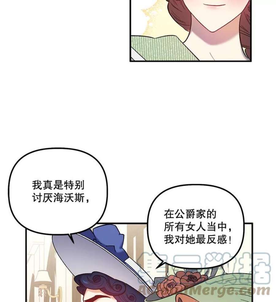 幸运还是不幸30.反思