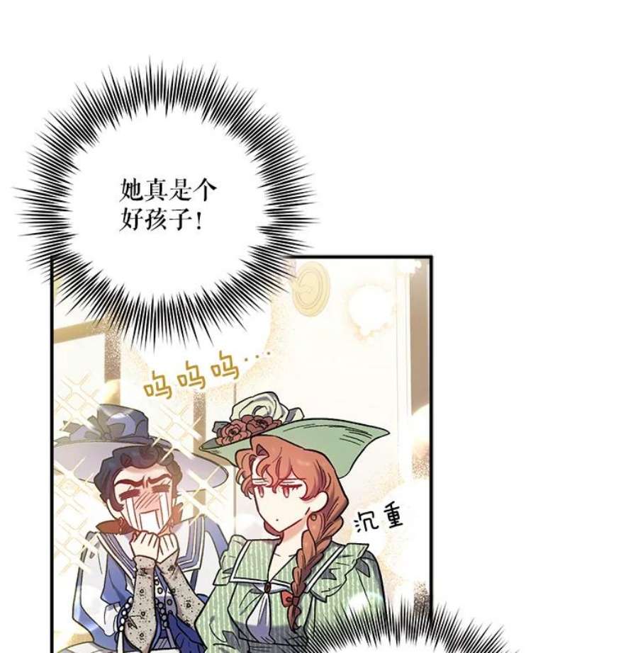 幸运还是不幸30.反思