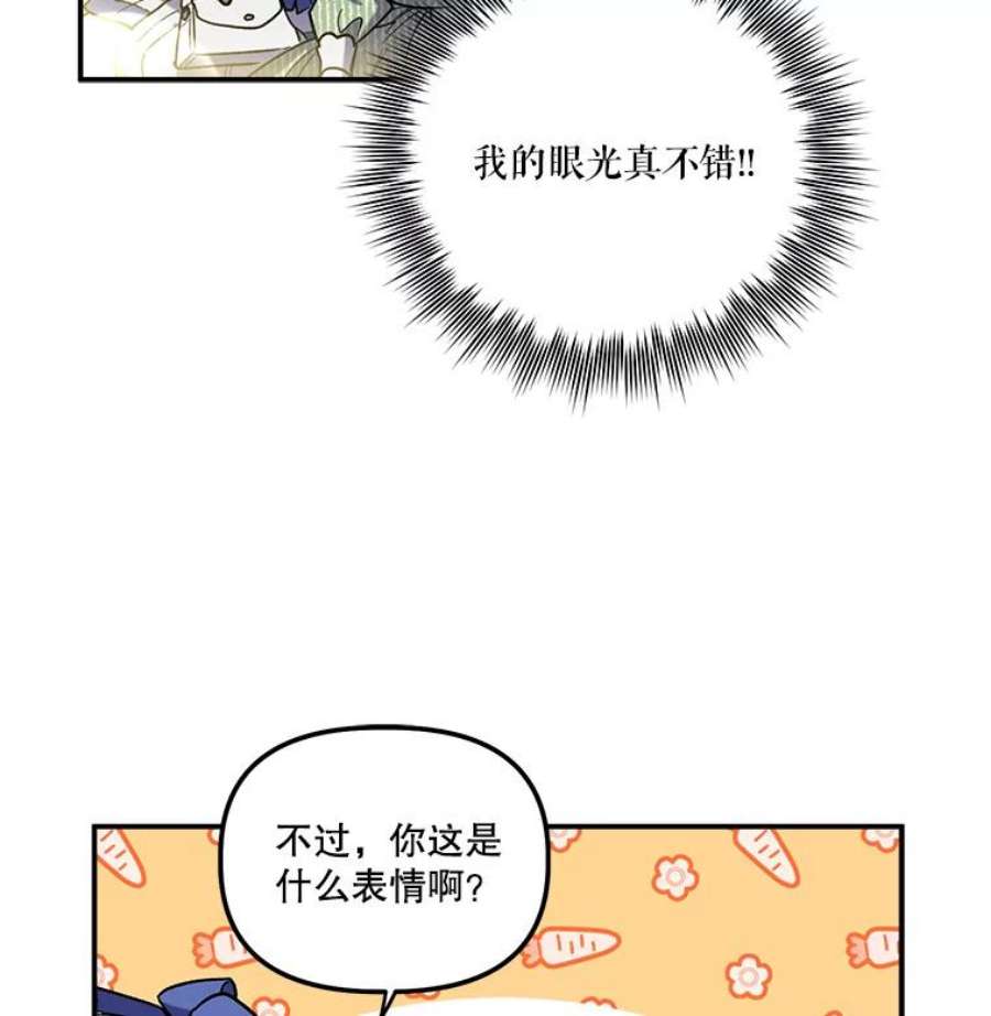 幸运还是不幸30.反思