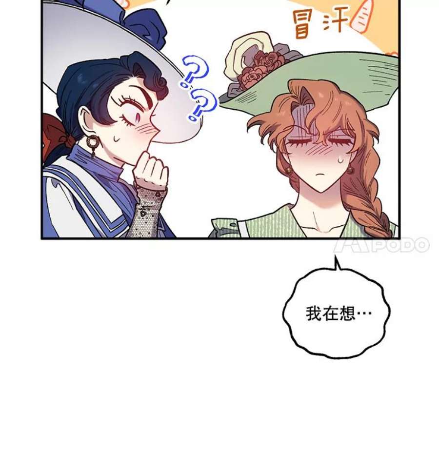 幸运还是不幸30.反思