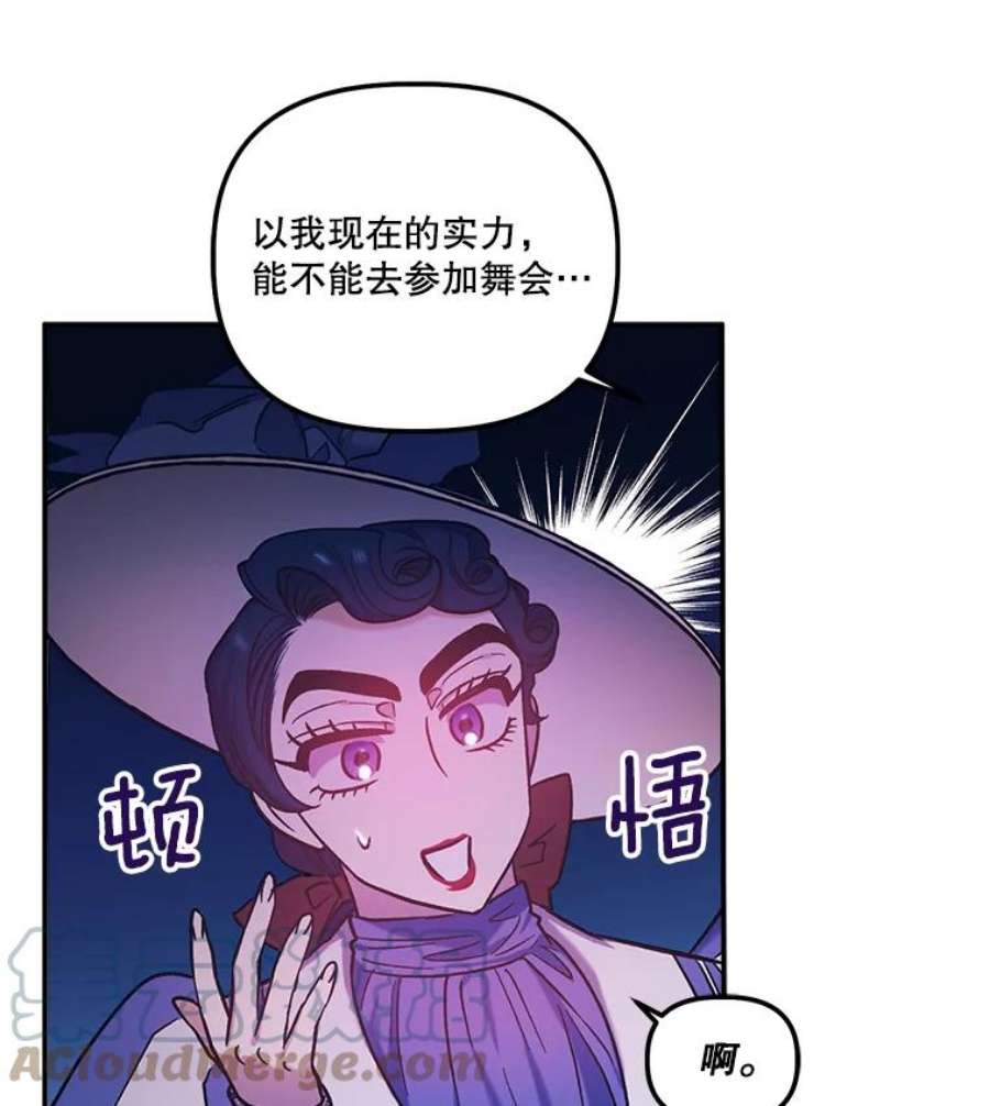 幸运还是不幸30.反思