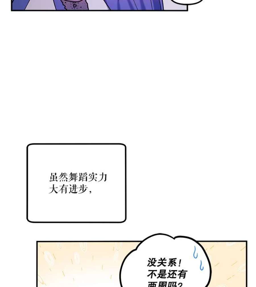 幸运还是不幸30.反思