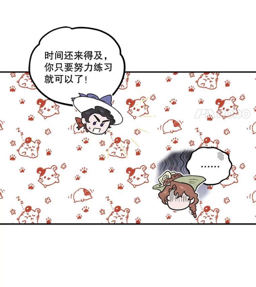 幸运还是不幸30.反思