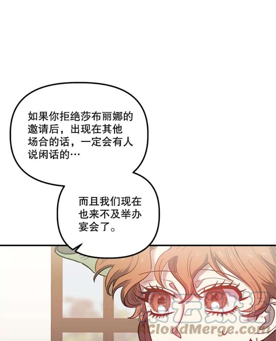 幸运还是不幸30.反思