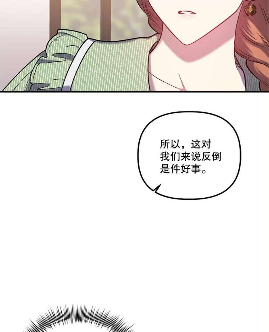幸运还是不幸30.反思