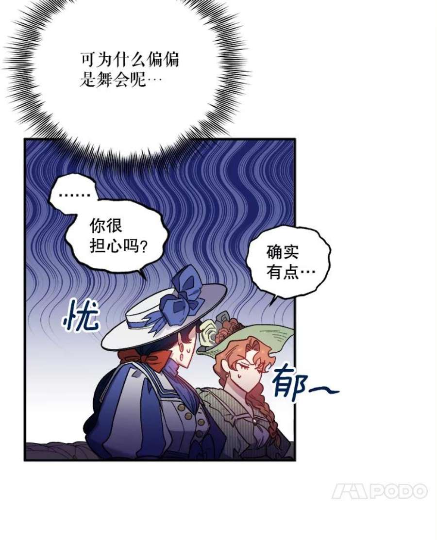幸运还是不幸30.反思