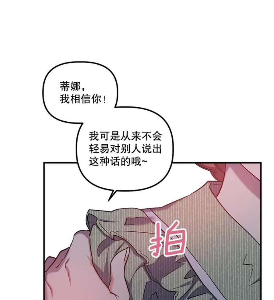 幸运还是不幸30.反思
