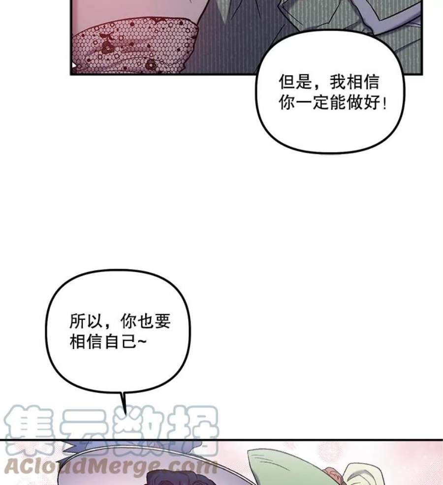 幸运还是不幸30.反思